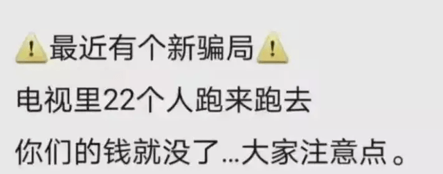 皇冠信用盘足球代理_揭秘赌球黑幕：让男人欲罢不能的“骗局”皇冠信用盘足球代理，为何屡禁不止？