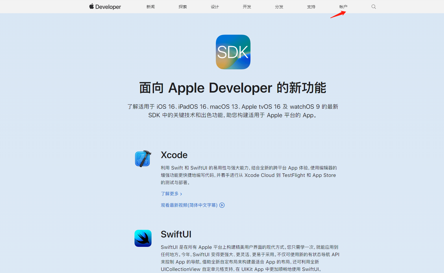 皇冠信用网账号注册_如何注册appuploader账号​