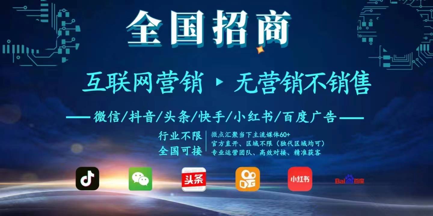 皇冠信用网怎么代理_互联网广告有哪些平台皇冠信用网怎么代理？信息流广告怎么代理？行业前景怎么样？