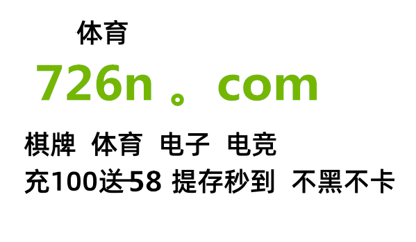 皇冠代理登录地址_想知道皇冠登陆地址？谢谢啦皇冠代理登录地址！目突纪代市矛！