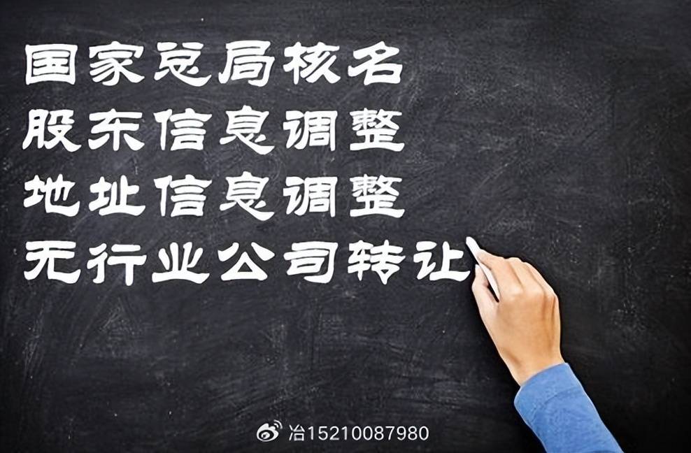 皇冠信用网如何注册_如何注册建筑公司 建筑公司注册百科