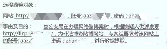 如何代理皇冠信用网_网赌代理犯罪研究（一）：赌博代理如何从代理账号入手争取无罪