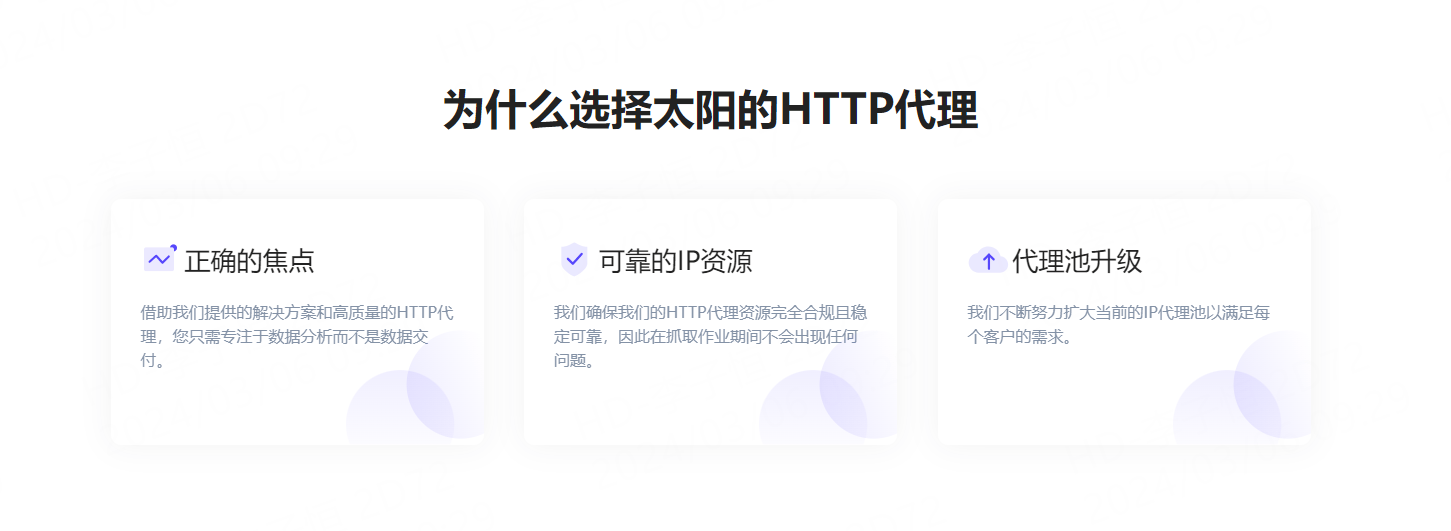 如何代理皇冠信用网_如何理解HTTP动态代理如何代理皇冠信用网？（动态代理）