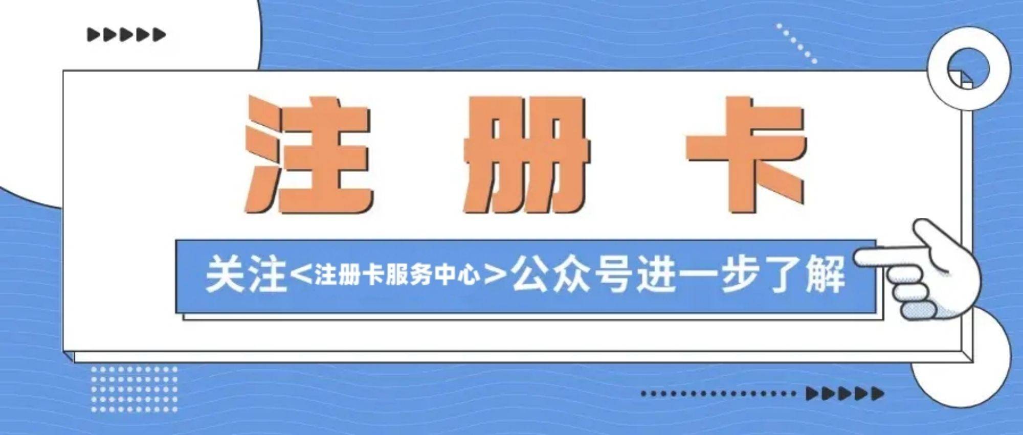 皇冠注册平台_注册卡商皇冠注册平台，注册卡商平台