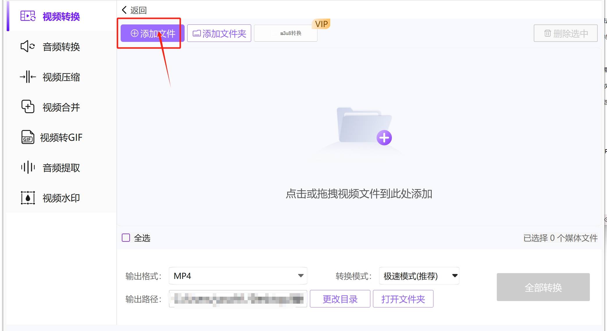 皇冠信用網可以占几成_怎么把mp4转换成mp3皇冠信用網可以占几成？几种可以将MP4转换成MP3的方法