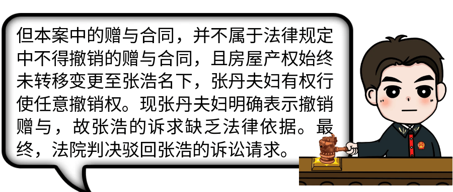 皇冠信用網登3代理申请_姐姐送套房子给弟弟住皇冠信用網登3代理申请，弟弟却1400万把房子卖了！厦门法院判了……