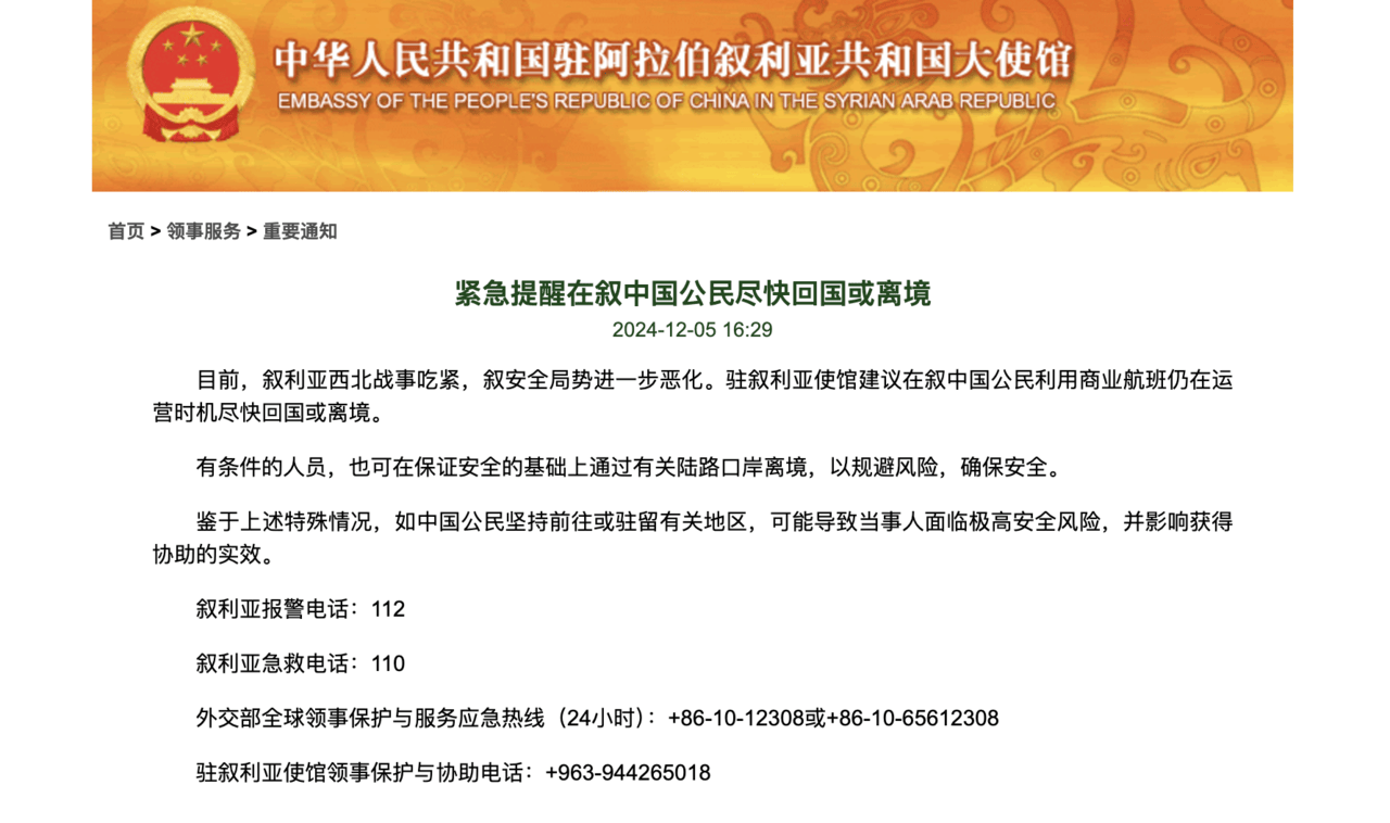 皇冠足球平台代理_背后就是大马士革皇冠足球平台代理！叙利亚巴沙尔政府已经命悬一线？