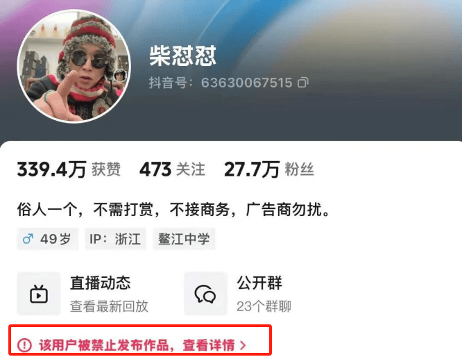 皇冠信用網在线注册
_于东来：对方若不受罚皇冠信用網在线注册
，我将关闭胖东来！相关网红账号已被禁，仿冒号一开即被封