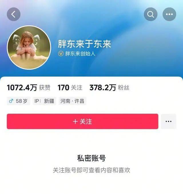 皇冠信用網在线注册
_于东来：对方若不受罚皇冠信用網在线注册
，我将关闭胖东来！相关网红账号已被禁，仿冒号一开即被封