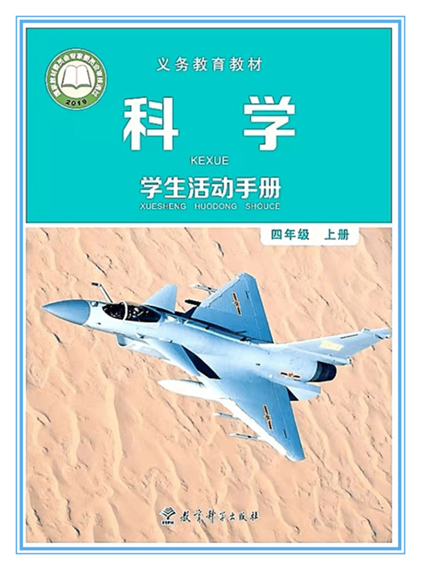 皇冠信用網开户
_事关歼-10C战机皇冠信用網开户
！空军首任发言人申进科回顾歼-10首飞以来那些事