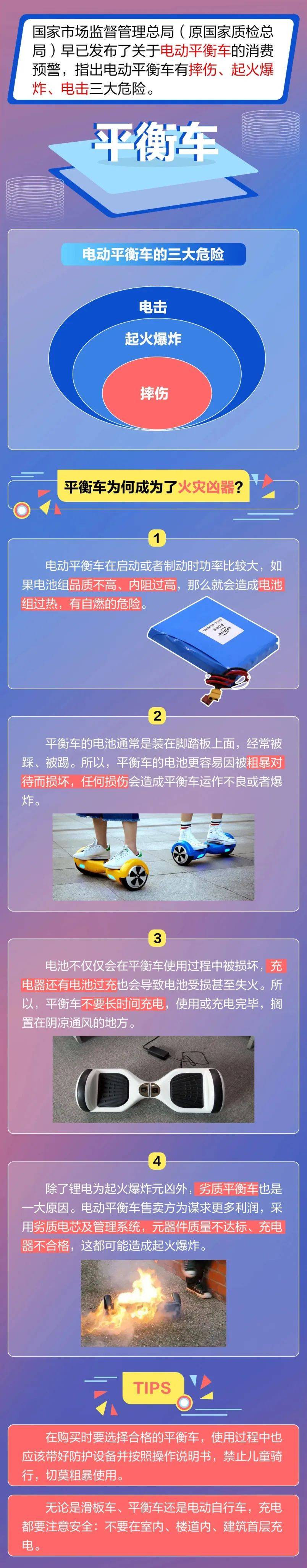 皇冠信用网会员账号
_自燃！10秒就能飙到475℃皇冠信用网会员账号
，家里有的快自查
