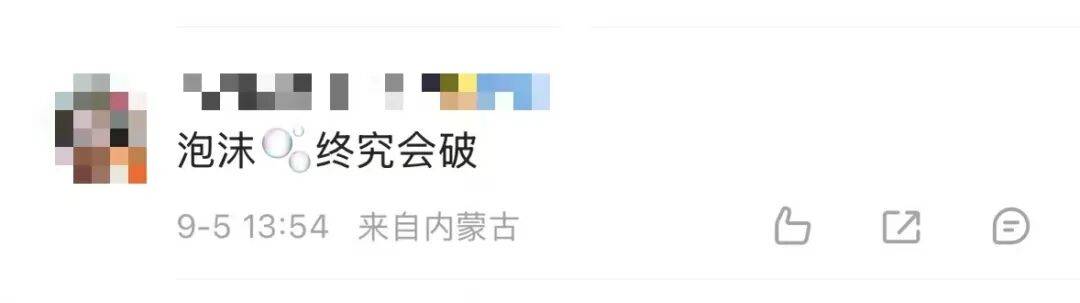 希腊vs以色列_LABUBU价格大跌希腊vs以色列！网友：哭晕在厕所