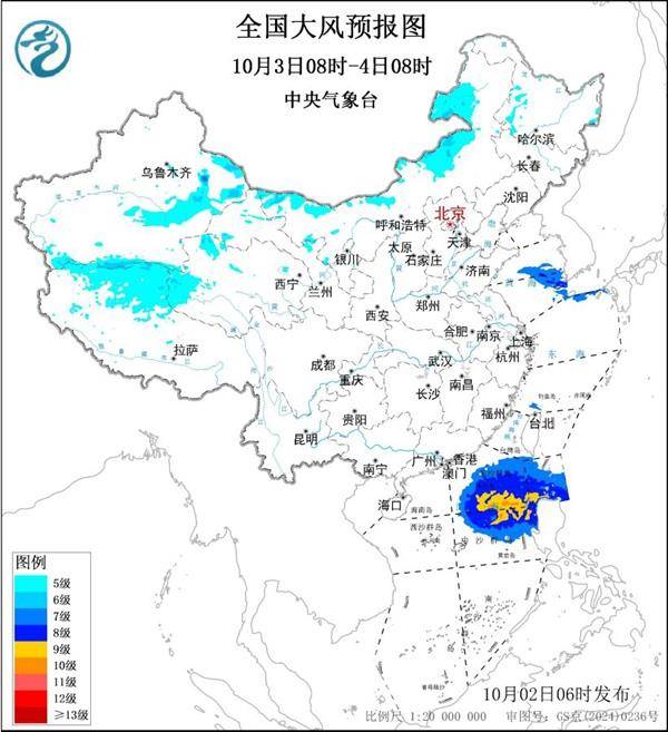 皇冠信用網最高占成_三预警齐发皇冠信用網最高占成！9省市有大到暴雨 江南江淮多地有8级以上雷暴大风