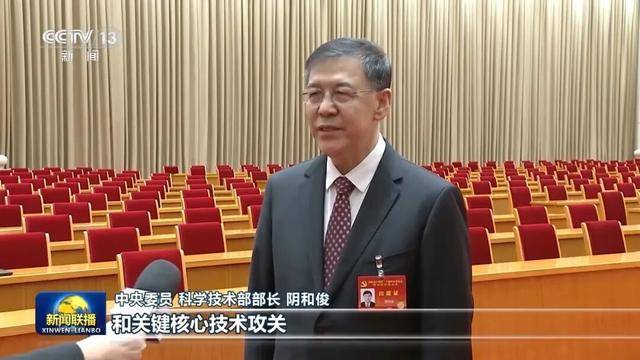 皇冠信用網出租足球_徐麟、胡昌升、黄强、信长星、蓝佛安、李贤玉、郝春侠、阴和俊皇冠信用網出租足球，在《新闻联播》出镜