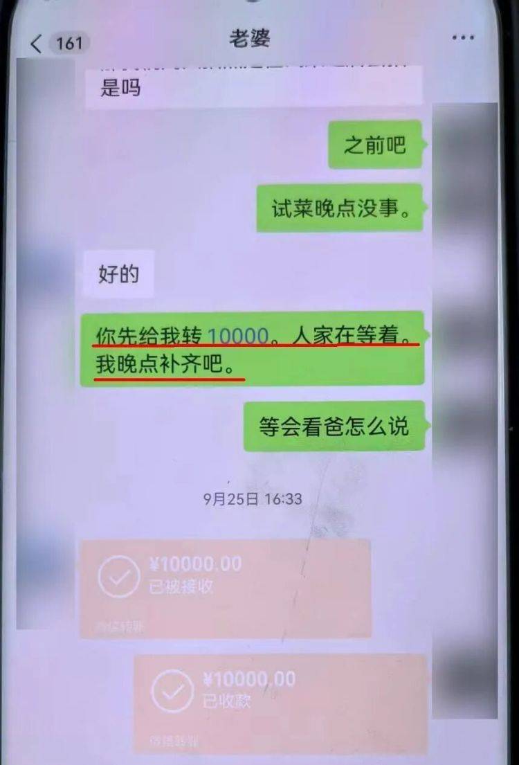 信用网皇冠申请注册_事发上海！女子崩溃“他昨晚还在我家吃饭”信用网皇冠申请注册，聊天记录曝光诈骗细节