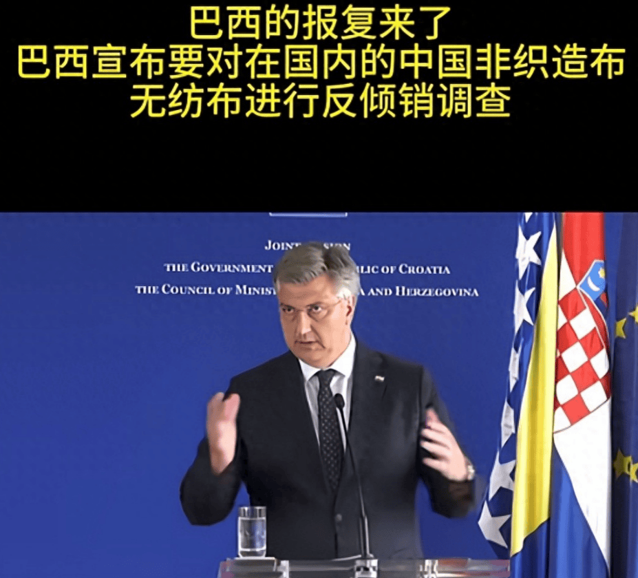 皇冠信用网代理流程_反制升级了！巴西大豆被中国停购后皇冠信用网代理流程，转身就对中企下狠手，中方亮明态度