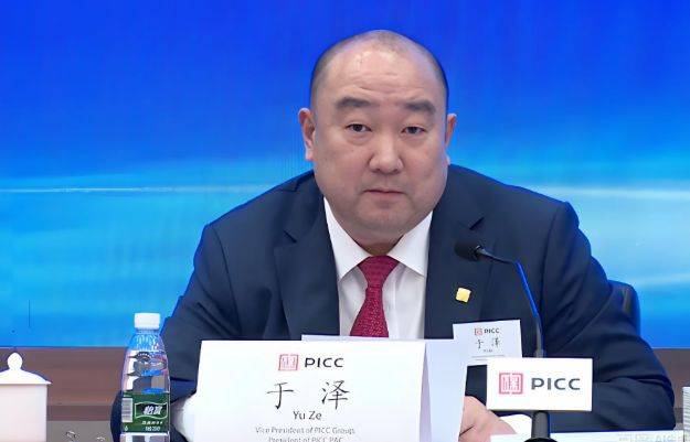 欧洲区附加赛B组_周末打虎！中国人保副总裁于泽被查；今年54岁欧洲区附加赛B组，此前被曝失联