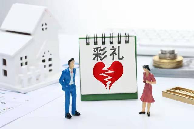 皇冠信用盘登1_男子订婚后将女友送回娘家起诉索还30万彩礼皇冠信用盘登1，曾强行同房致对方黄体破裂！法院判了