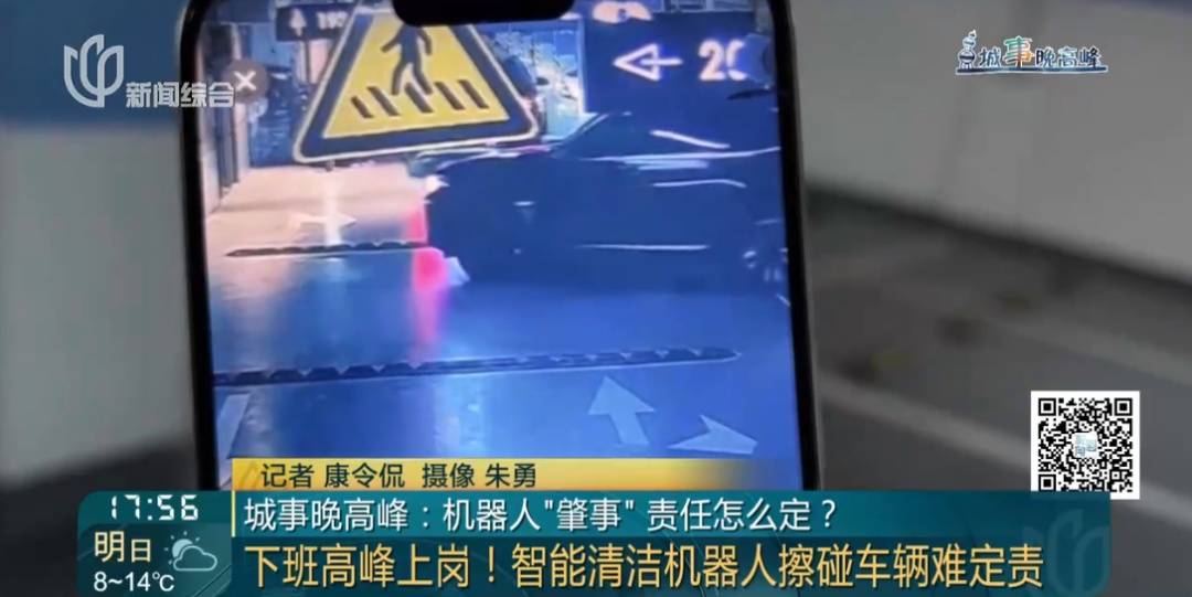 皇冠体育App下载_砰皇冠体育App下载！上海一小区地库车祸！车主懵了：对方竟然不是人......更糟心的是