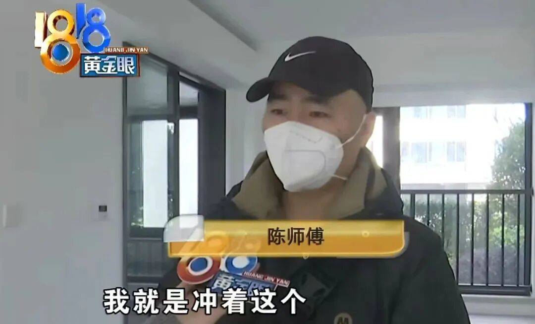 皇冠账号注册_买219万元的房子送72万元的黄金皇冠账号注册？浙江男子：首付的钱都是借来的……